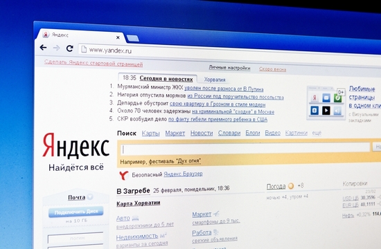 Яндекс.Директ снова обновился