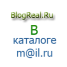 BlogReal.Ru теперь в каталоге Mail.Ru
