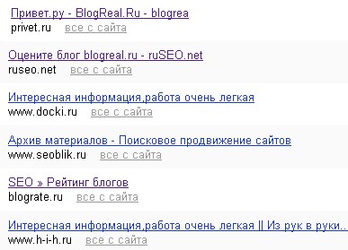 Яндекс.Вебмастер, ссылки с каталогов,досок и бесплатных блогов