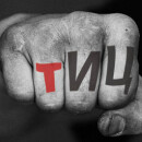 Апдейт тИЦ 7.06.2012