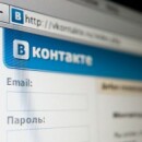 Как зарегистрироваться Вконтакте без смс