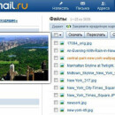 В почте Mail.Ru появилось хранилище вложений
