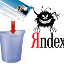 Как проверить сайт на бан в Яндексе