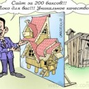 Что такое демпинг цен