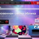 Opera 12 — браузер, которого все так долго ждали