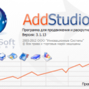 Addstudio — программа для продвижения сайта