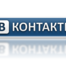 Как я пытался заработать Вконтакте