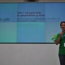 Google Analytics рассказал о планируемых новинках на 2013 год