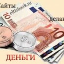 Как открыть свой сайт