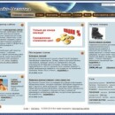 Информация на сайте в блоке