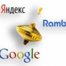 Как происходит оптимизация сайта