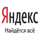 Новый поиск от Яндекса вышел в свет
