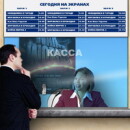 Google может предсказать успех фильма в прокате