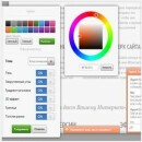 Обзор сайта онлайн-консультирования