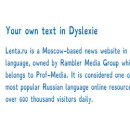 Разработка специального шрифта